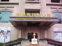 富瑞斯公寓掛牌記：首開為何九折賣出深圳深南大道優質物業