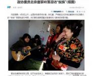 租購同權京滬有戲沒戲？實地探訪北京公租房試點