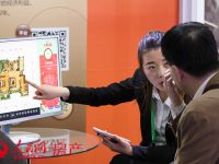 國家統計局：9月一線城市新房價同比漲幅連續12月回落