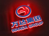 萬達風波持續發酵 王健林在下一盤艱難的大棋