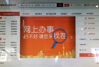 浦東行政服務中心設立“找茬”專窗，邀請企業和市民線上線下“大家來找茬”