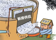 11月上海新房供應放量 有項目備案價較去年下降