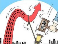 從2017年全國房地產210次調控 看2018年樓市發展9大趨勢