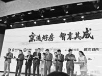 網上賣房是噱頭還是未來趨勢？