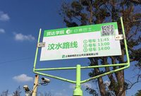 “網約公交”開進校園，上外賢達崇明校區近4000名師生出行更便捷