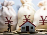 公積金貸款發放周期不斷縮短 個別開發商排斥公積金或因綁定銀行