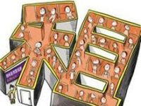 張大偉：住房租賃市場六大問題待解
