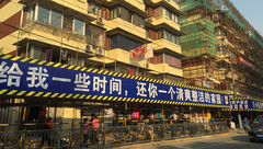 “新”空間 | 在楊浦，有三個小區的圍墻倒下了，居民卻拍手叫好，這是為什么？