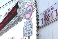 轉型廢墟上出現熱鬧的“客堂匯”？新九星將于明年11月開工建設