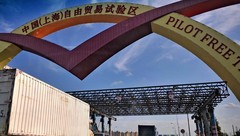 上海自貿區今天宣布進入“讀秒時代”！進口服裝通關將大幅減少侵入式、中斷式檢驗