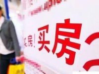 28家房企1月銷售4131億元 房企趁“返鄉置業”打折促銷