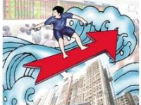 連平：房地產投資增速不會大幅下滑 今年最高或增長5%