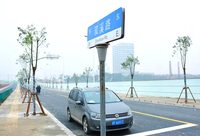 往蓮花南路添捷徑，這條大調研中的“牽掛路”通車了！