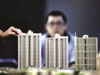 央行：加強對房地產市場風險監測和防范