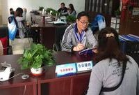 “全崗通”2.0版來了！虹口213個居委實現“不見面辦事、零距離服務”