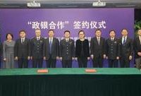 在浦東，家門口就能注冊企業，銀行登記代理服務覆蓋至全區300個網點