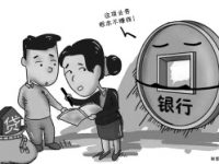 京城房貸利率17個月5次上調 銀行仍喊不賺錢