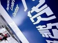 消費貸資金流入樓市再被警示 差別化住房信貸政策將延續
