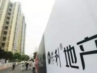 保利集團與保定簽訂城市建設、文化旅游等合作協議
