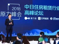 業內：中國房地產租賃成長空間大 “機構化”是必然趨勢