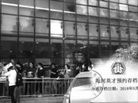 首付貸“穿馬甲” 無息借款藏杠桿