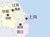 市委常委會傳達總書記重要指示，長三角更高質量一體化發展上海要起龍頭帶動作用