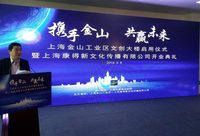 裸眼3D、個性印刷……金山全國首個綠色創意印刷產業園集聚1200多家相關企業
