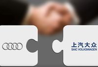 剛剛！上汽正式宣布奧迪入股，奧迪車將實現上海制造