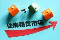 險資搶灘長租住房市場  各方多贏兼顧資金安全