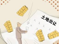 5月土地出讓“冰火兩重天”：北京零成交 7城超百億