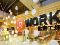 優客工場宣布3億元并購workingdom