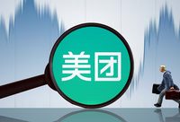 阿里和騰訊之后，中國下一個千億美元市值公司在哪里？