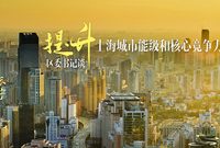 長寧王為人：挖掘已知和未知潛力 打造不可替代新優勢