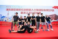浦東為這100萬新社會階層人士成立聯誼總會，他們組成了活躍的社會經濟細胞體