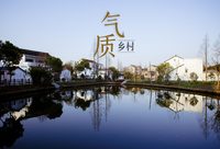 上海閔行趙家村：驚鴻一瞥，“城中村”有種不真實感