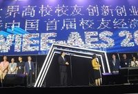 這里的校友“朋友圈”越來越大了！總投資約128億元的20個項目落戶嘉定安亭