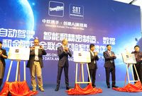 上海AI企業與盧森堡國家實驗室合建研究中心