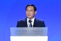 建設人工智能發展的“上海高地”!李強談上海的優勢和著力點 建設人工智能發展的“上海高地”!李強談上海的優勢和著力點