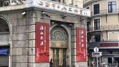 30多年前南京東路就有了“夜市經濟”，上海第一家肯德基店叫“肯德基家鄉雞”