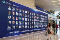 首屆G60科創走廊人才峰會在滬召開，滬蘇浙皖九城市共建共享“人才一張網”