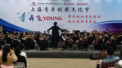 上海愛樂樂團走進楊浦創業園開音樂會，演奏中途，樂手們輪流為觀眾獨奏