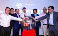 依托中科院先進技術資源，航天科創孵化平臺落子張江