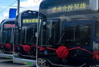 進博會440輛智能公交車“亮相”，新辟3條進博會接駁線