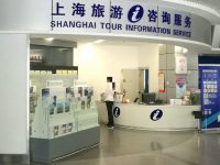 60所旅游咨詢服務中心（亭）有14所無聯系電話！旅游服務還有多少短板？