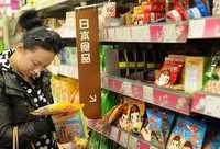 老外在淘寶賣“進口食品”被指違反食品安全法,法院判其賠償10倍貨款 老外在淘寶賣“進口食品”被指違反食品安全法,法院判其賠償10倍貨款
