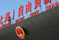 上海自貿區自由貿易賬戶開立滿四年，首批試點銀行獲得感幾何？