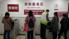 告別“趕羊式”候診，紅房子醫院全預約將等候時間縮短至12分鐘