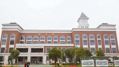楓涇小鎮上的這所學校，如何吸引了世界各地的70多所大學招生官前來？