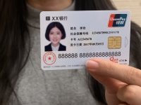 明年1月起上海換發新版社保卡，有何新功能、市民如何申請？
