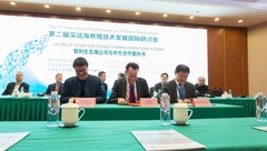 深耕萬億級“水產蛋白市場”，臨港將建國內首個深遠海“智漁工廠”